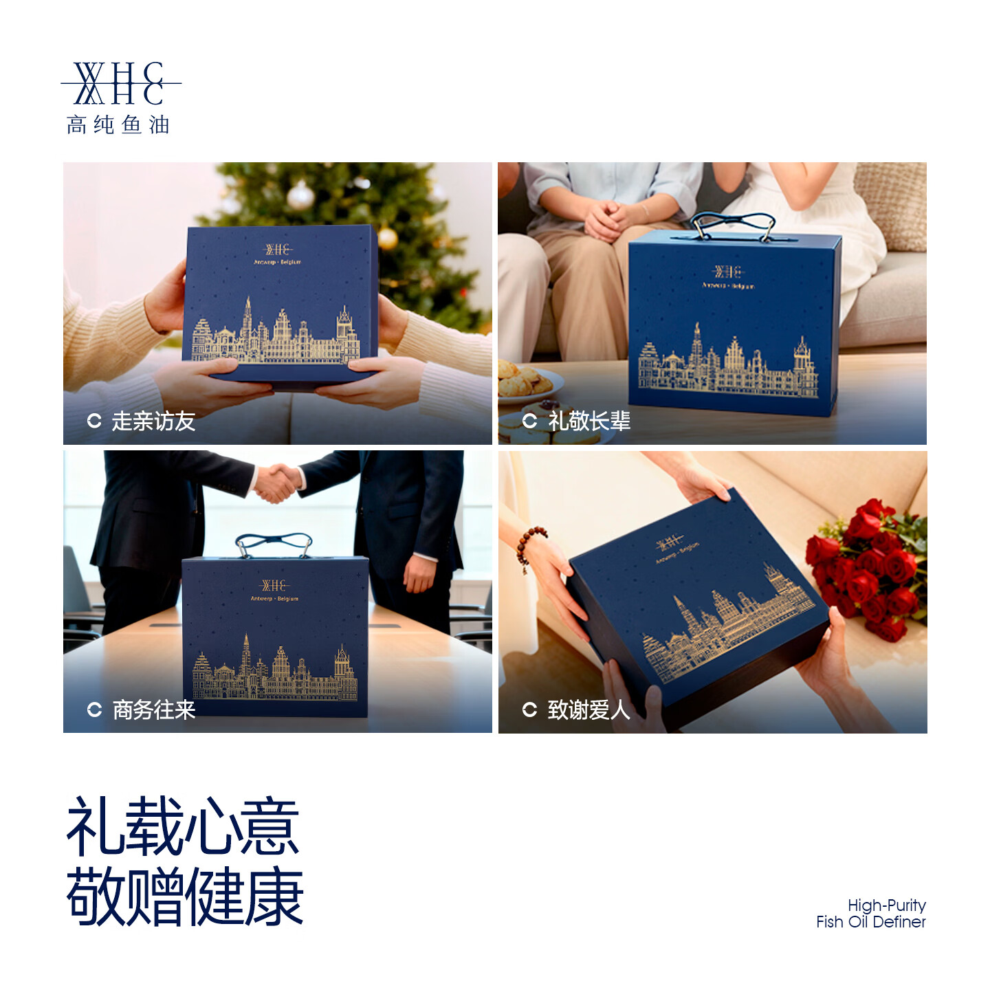 WHC小千金深海鱼油礼盒95%高纯度60粒*2 698元 - 86线报