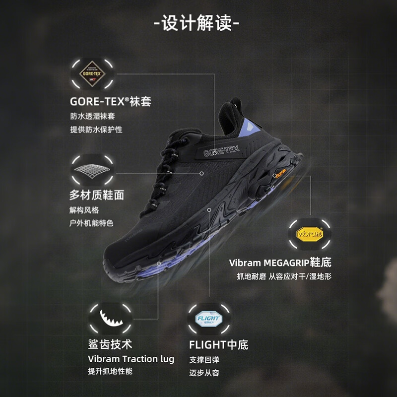 探路者GORE-TEX户外Vibram MEGAGRIP专业大底运动鞋送斜挎包 529元 - 86线报