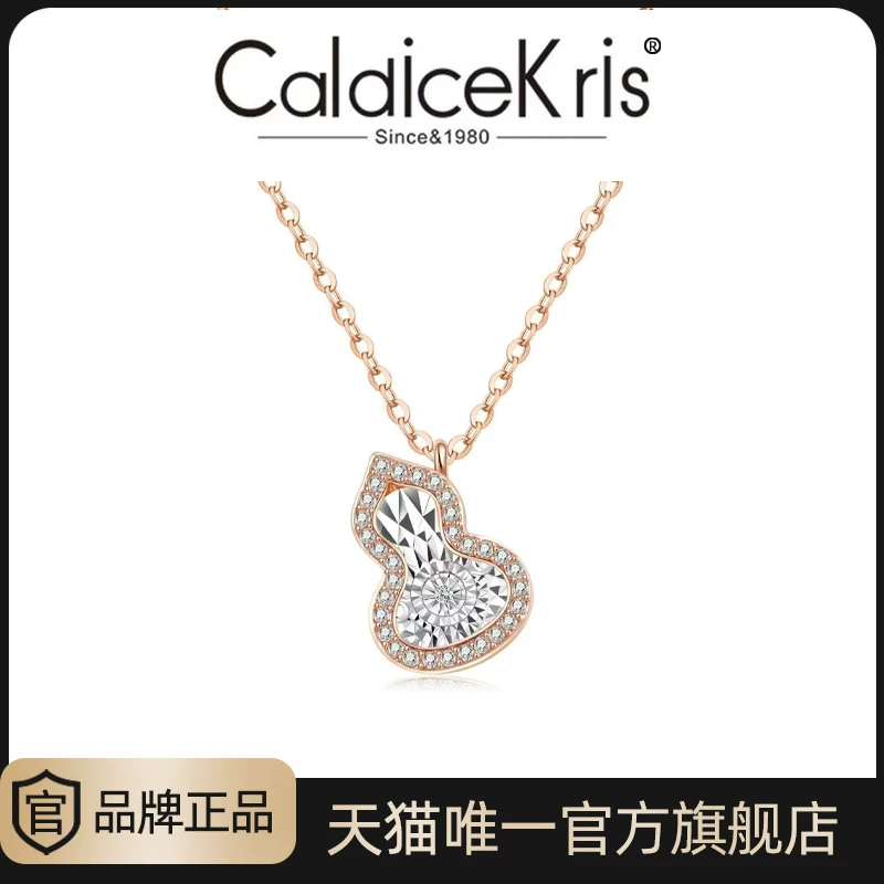 CaldiceKris灵动四叶草项链钻石锆石ck-b1 69.9元 - 86线报