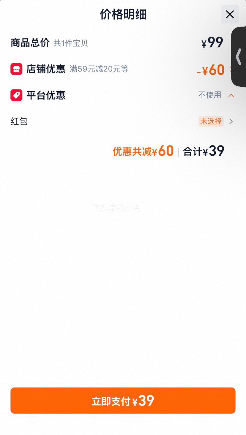 韩后钻光白次抛精华液舒缓修复泛红美白提亮淡斑30支赠30支 39元 - 86线报