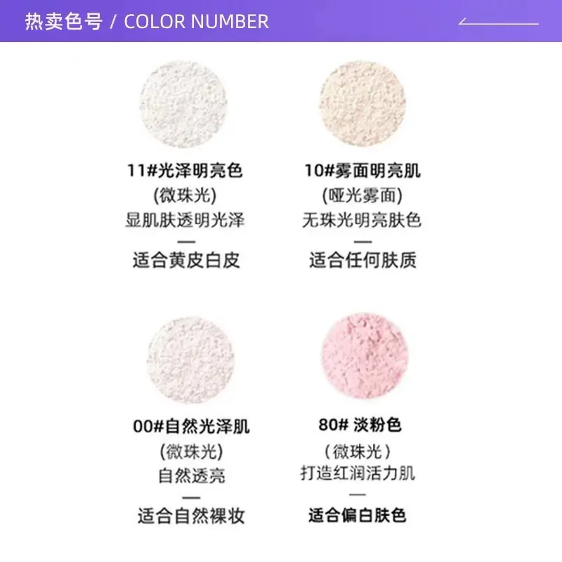 黛珂心悦容光丝柔蜜粉#00澄透色20g 109.06元 - 86线报