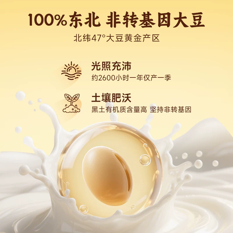 永和豆浆 经典系列 高钙 豆奶粉510g*1 10.3元 - 86线报