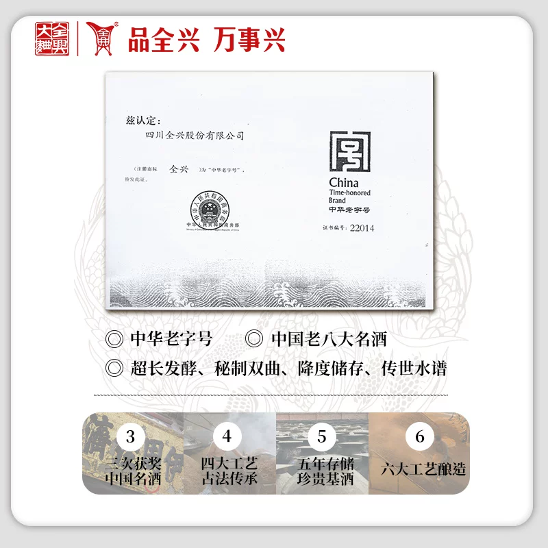 全兴大曲晶彩金52度500ml*1瓶纯粮酿造浓香型白酒光瓶品鉴装试饮 79元 - 线报酷