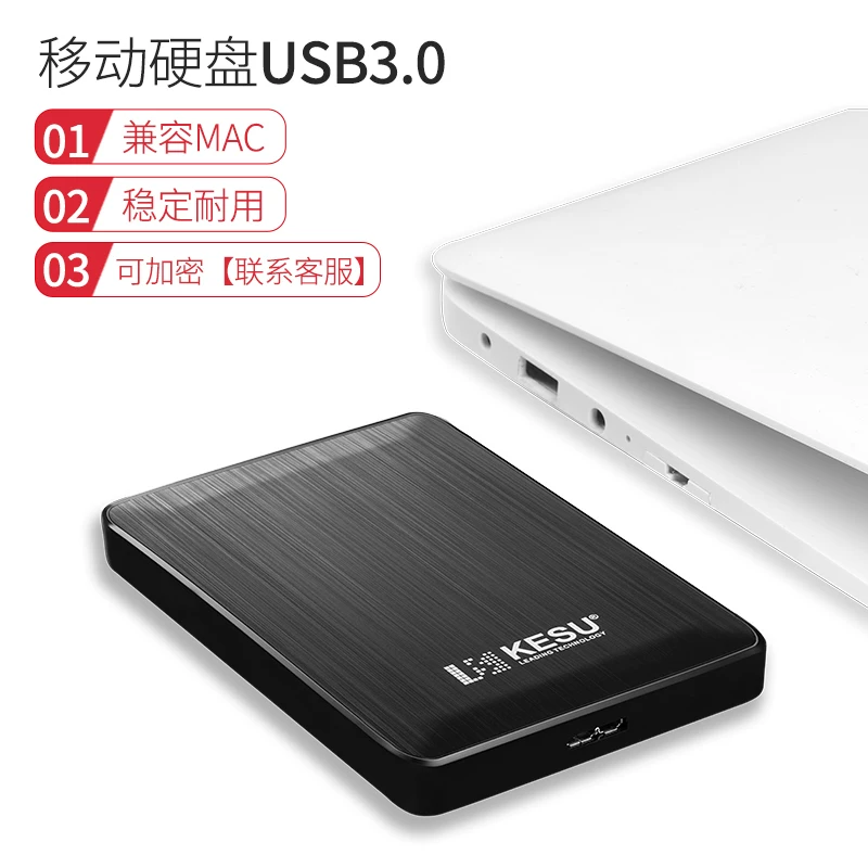 科硕5tb移动硬盘电脑高速4TB外置加密储存4T游戏ps4硬盘移动3TB 629元 - 86线报 科硕5tb移动硬盘电脑高速4TB外置加密储存4T游戏ps4硬盘移动3TB 629元 - 86线报