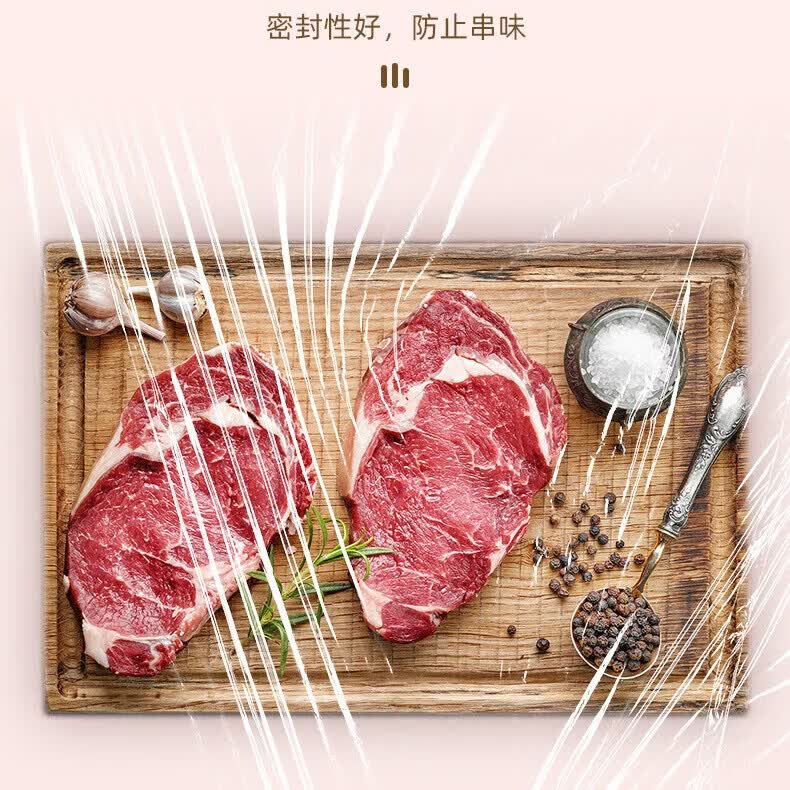 洁成手撕式保鲜膜30cm*100米*2卷 14.8元 - 线报酷