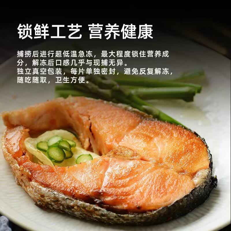 美加佳智利高蛋白三文鱼筒切2斤 94元 - 线报酷