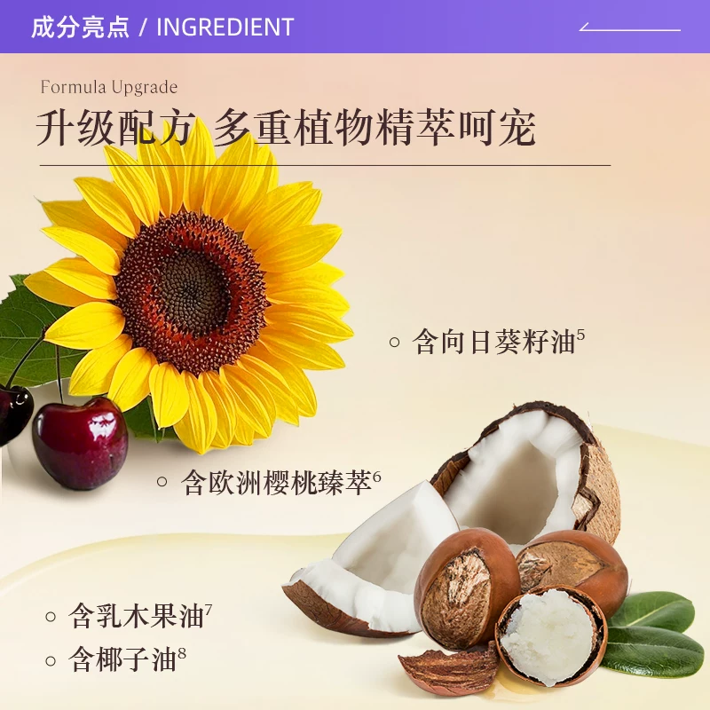 欧舒丹樱花滋润保湿伴手礼护手霜75ml 79.1元 - 线报酷