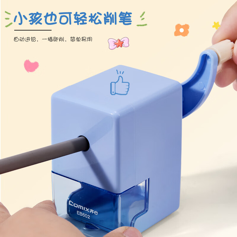 齐心手摇削笔机自动进笔卷笔刀 1.5元 - 86线报