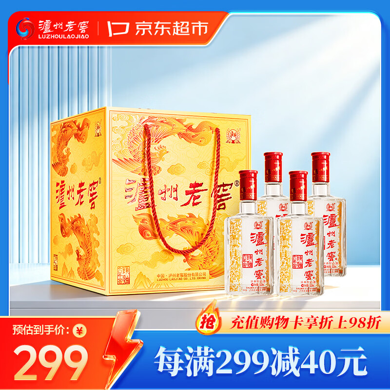 泸州老窖六年窖头曲52%vol浓香型白酒500ml*4瓶 224.05元 - 线报酷