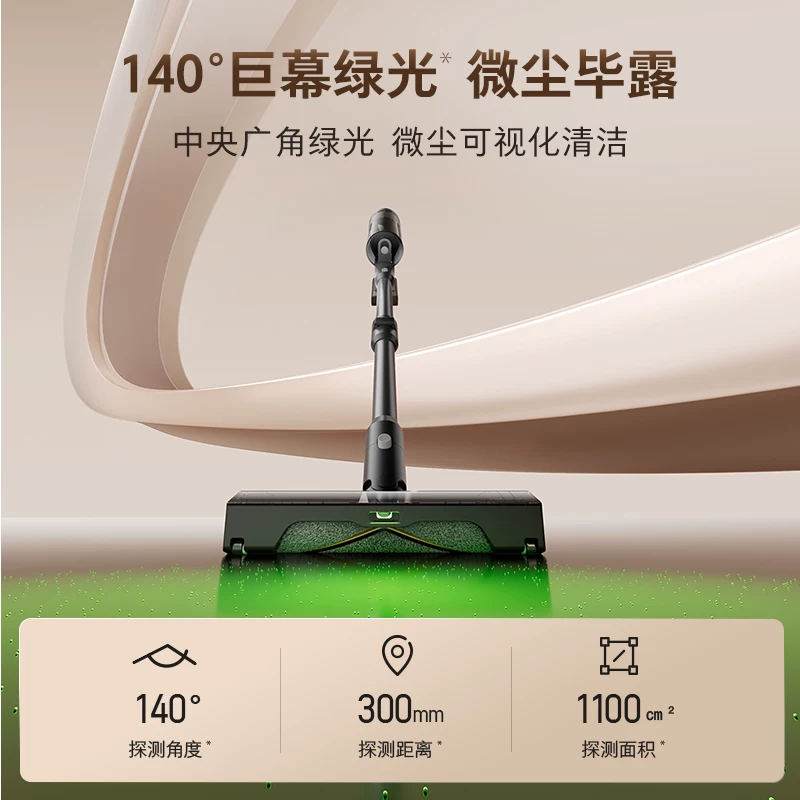 石头H9A1A 100天免倒尘无线吸尘器 1017.32元 - 86线报 石头H9A1A 100天免倒尘无线吸尘器 1017.32元 - 86线报