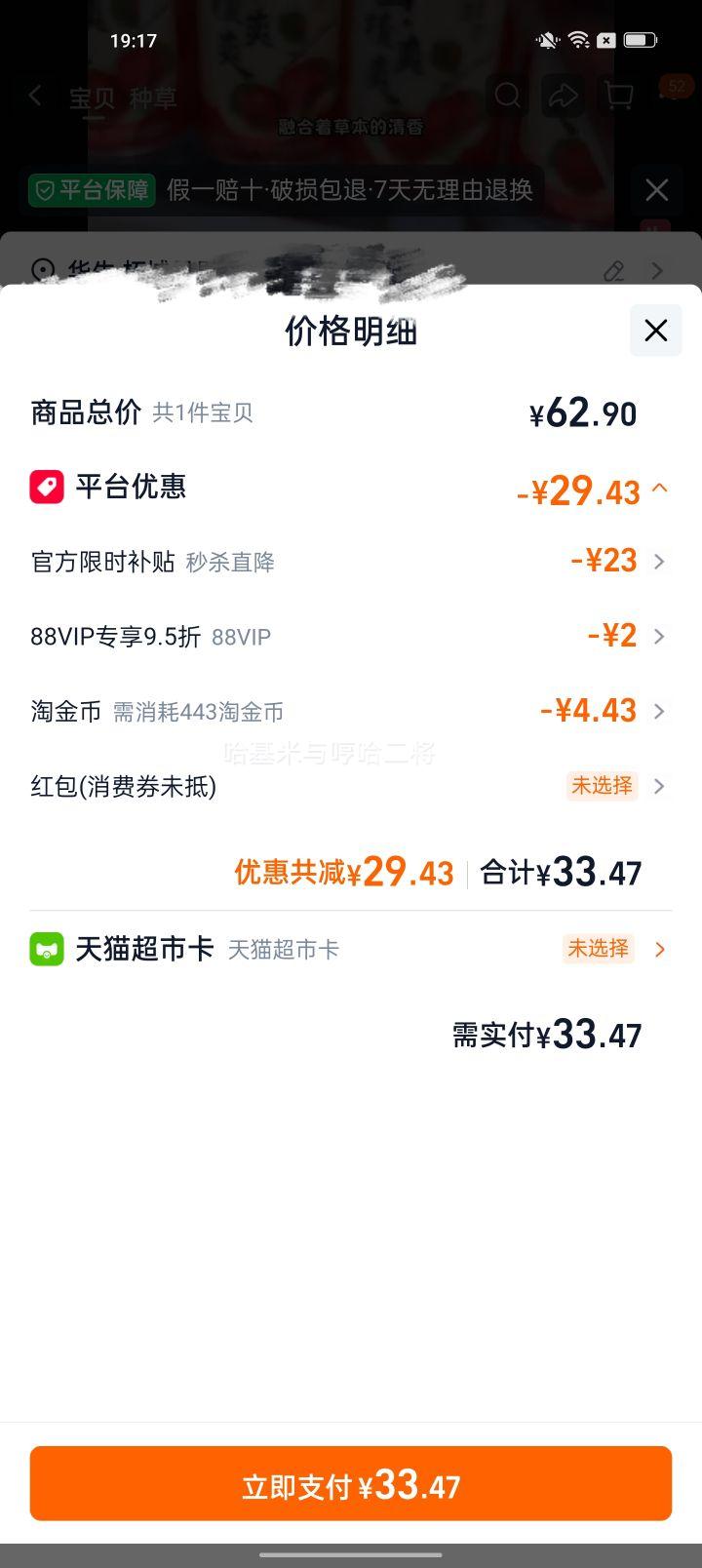 健力宝山楂爽爽汽水330ml×20罐 30.62元 - 86线报 健力宝山楂爽爽汽水330ml×20罐 30.62元 - 86线报