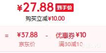 fwve徐香猕猴桃24枚单果80-100g优选 27.88元 - 线报酷