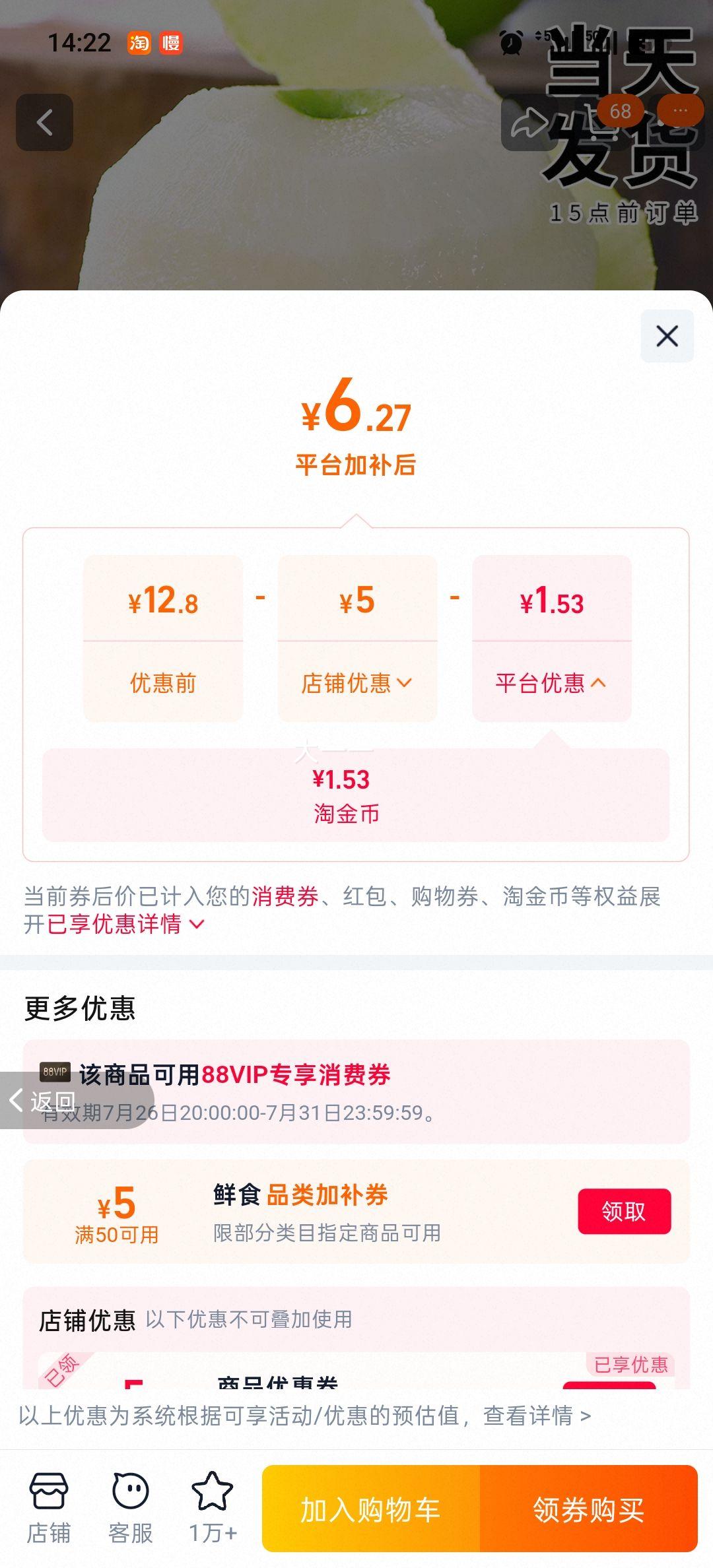 梨子砀山青梨酥梨香梨3斤小果200g+试吃可选 6.27元 - 86线报 梨子砀山青梨酥梨香梨3斤小果200g+试吃可选 6.27元 - 86线报