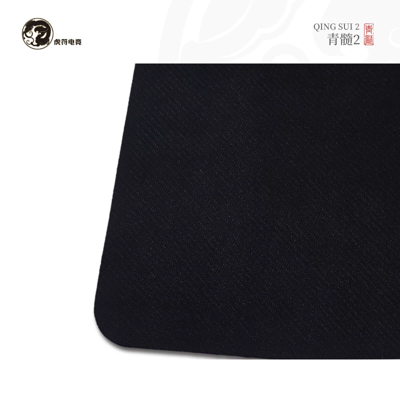 虎符电竞青髓2微涂层细面控制鼠标垫 79.35元 - 86线报