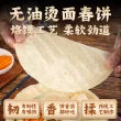 线报图片