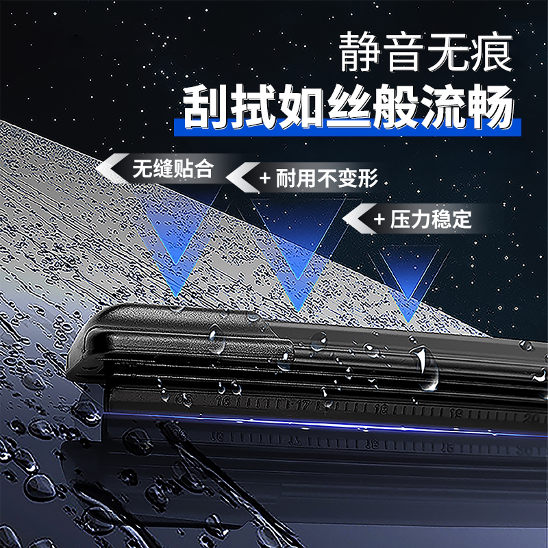 冉博士汽车雨刮器无骨静音胶条原厂通用配件4S汽车雨刷器 9.9元 - 86线报