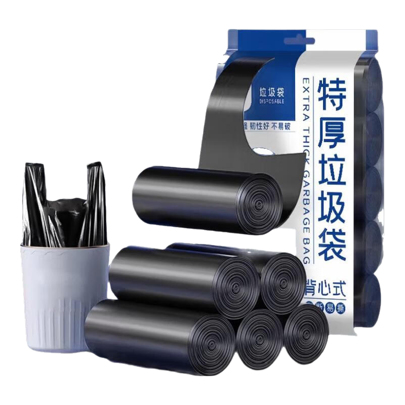 宫沁加厚抽绳手提垃圾袋45×60cm黑色100只 5.9元 - 86线报