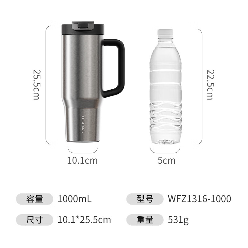 富光316L吸管保温保冷杯大容量密封金属耀石1000ml 94元 - 线报酷