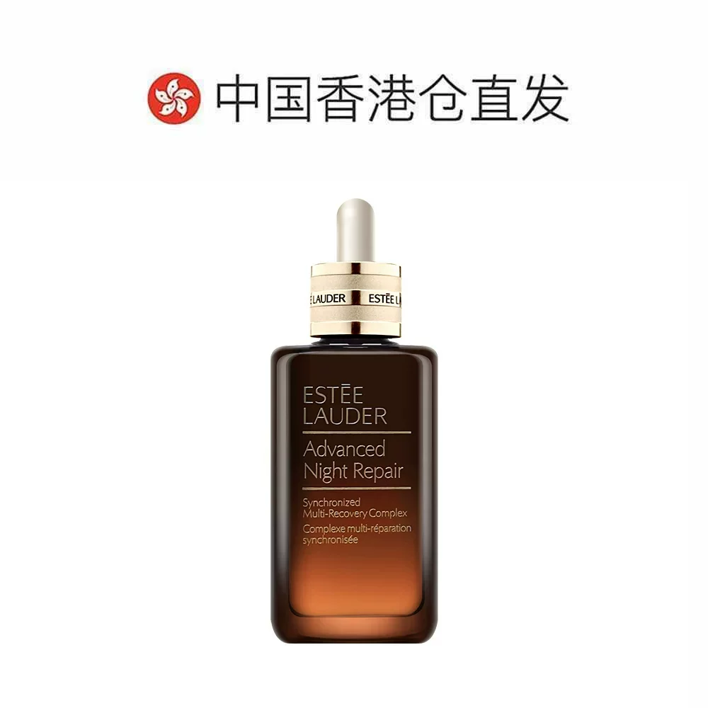 雅诗兰黛小棕瓶修护系列特润修护肌活精华露第七代50ml 284.05元 - 86线报