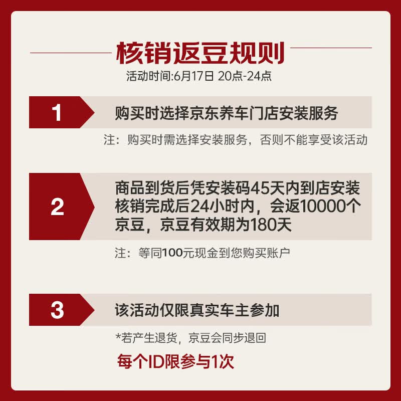 嘉实多极护系列汽机油润滑油5W-40SP A3/B4 4L汽车保养智E版 77.47元 - 86线报