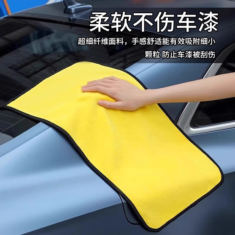 量贩5条装30×30cm双面加厚吸水不掉毛洗车毛巾黄色 2.9元 - 86线报