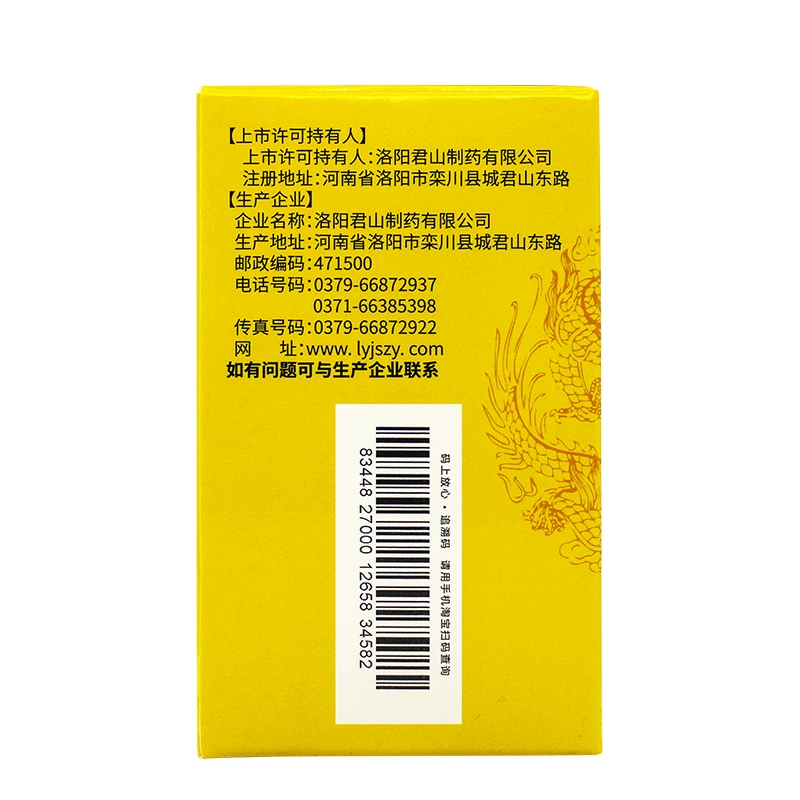 通御中医世家六味地黄丸480丸浓缩丸滋阴头晕耳鸣补肾固精强肾正品 25元 - 线报酷