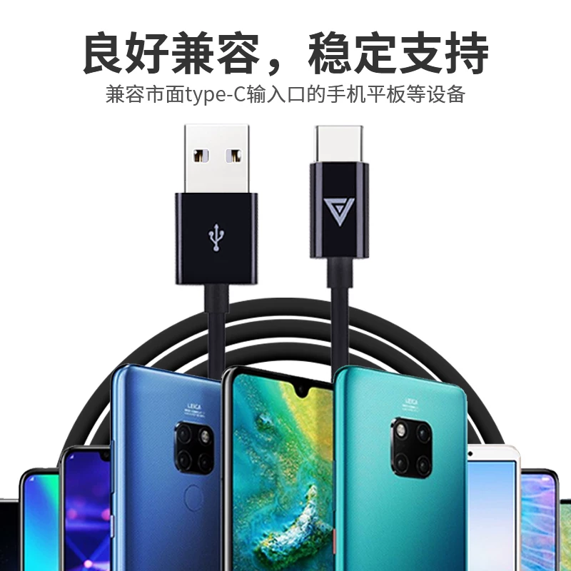 爱否开物USB-A转Type-C数据线2.4A快充1m 3.95元 - 86线报 爱否开物USB-A转Type-C数据线2.4A快充1m 3.95元 - 86线报
