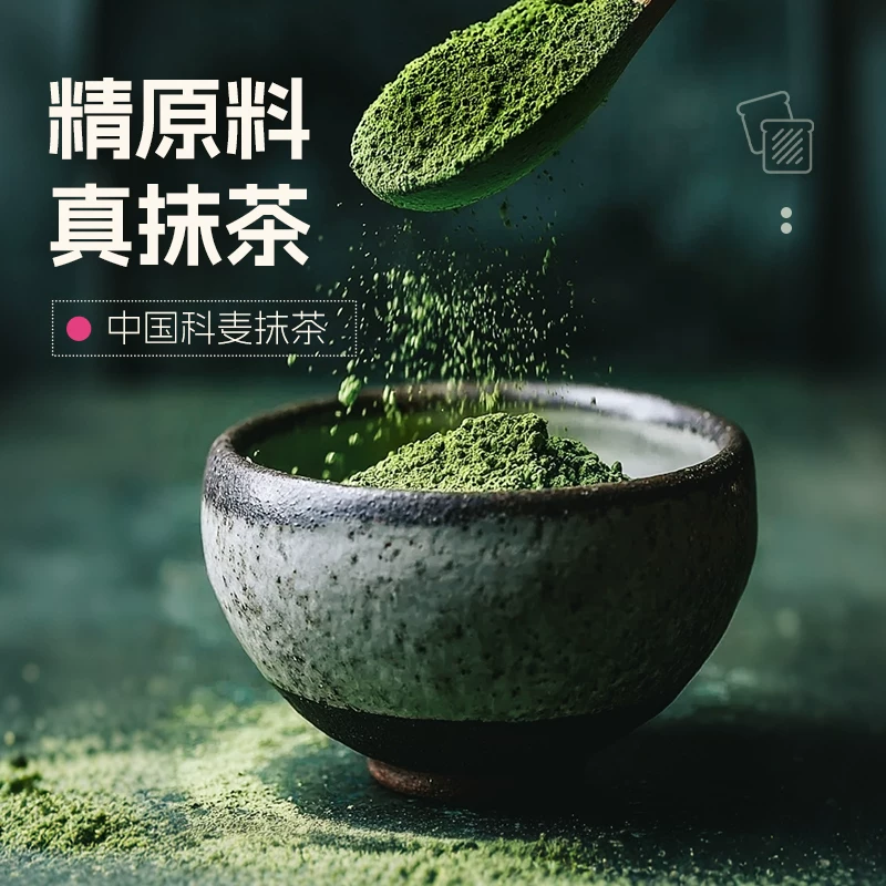 士丹顿茶餐厅抹茶虎皮蛋糕6包 16.9元 - 86线报