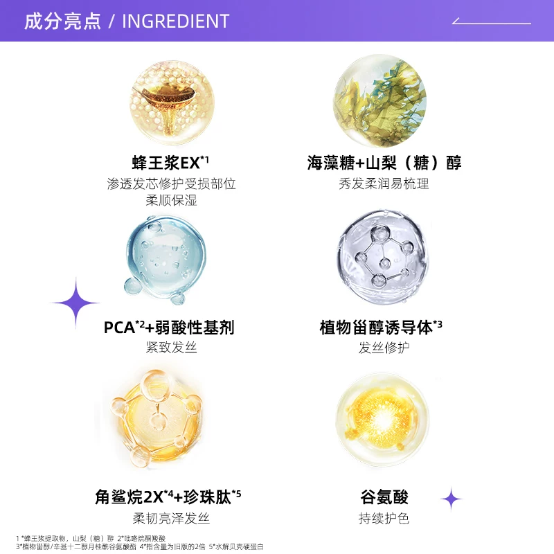 芬浓浓厚美容液发膜230g*4 82元 - 86线报