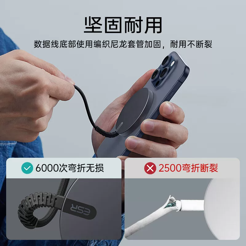 亿色QI2认证苹果MagSafe磁吸15w快充无线充电器 25元 - 86线报