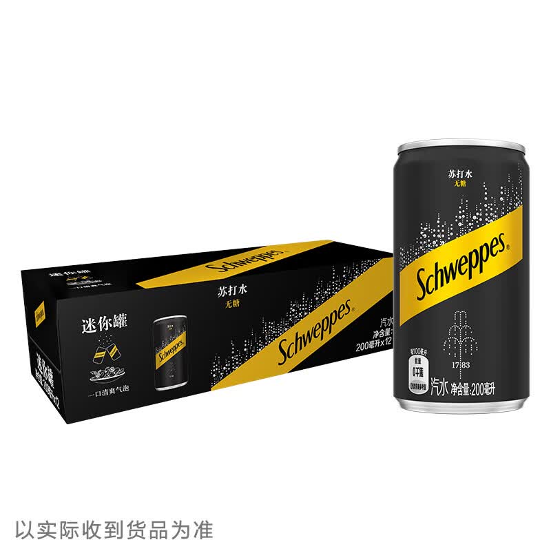 怡泉 可口可乐 Coca-Cola 怡泉 Schweppes 无糖零卡 苏打水 - 86线报