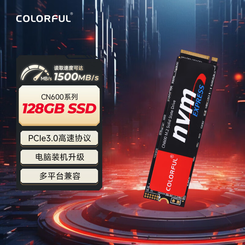 七彩虹 CN600 电竞款 NVMe M.2 固态硬盘 199元 - 86线报