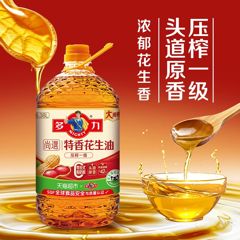 多力尚选压榨一级特香花生油6.38L 71.87元 - 86线报