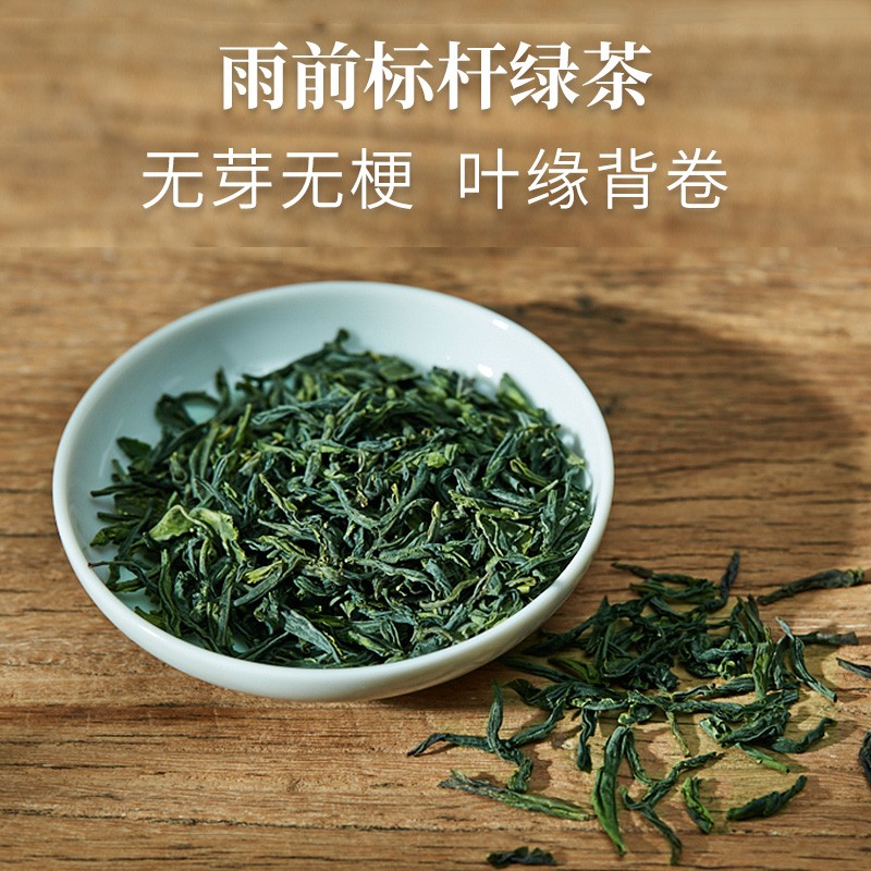 徽六潜香1000六安瓜片特二级50g*1罐 39.2元 - 86线报