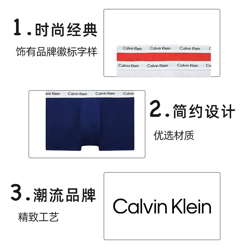 卡尔文克莱恩CK凯文克莱男士3件装低腰短裤平角内裤2664g 194.43元 - 86线报