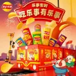 线报图片