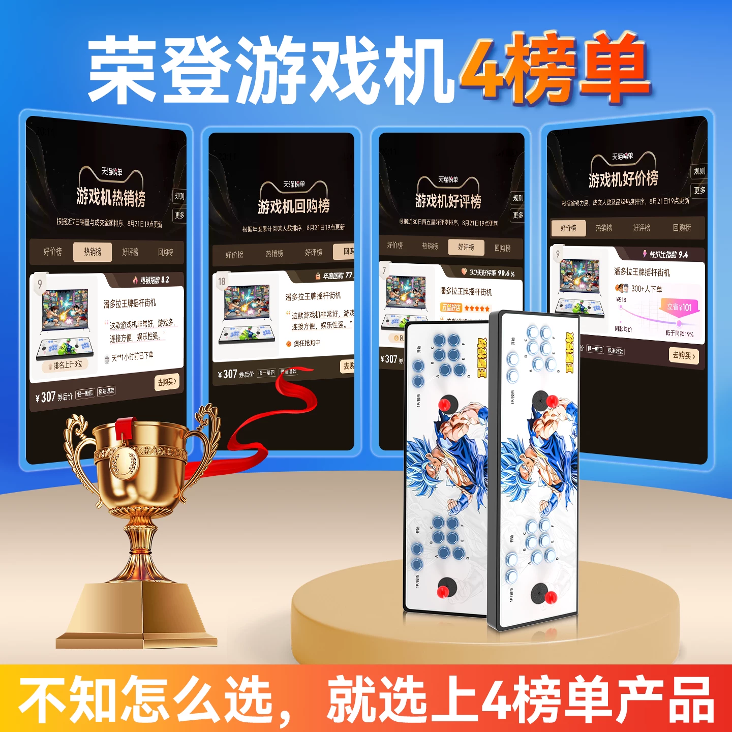 潘多拉王牌无线折叠屏街机游戏机 260元 - 86线报