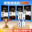 线报图片