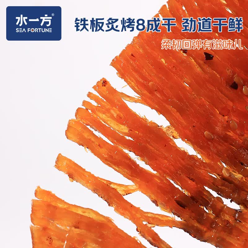 水一方铁板鱿鱼干高蛋白香辣味50g即食海味需买2件 13.03元 - 86线报
