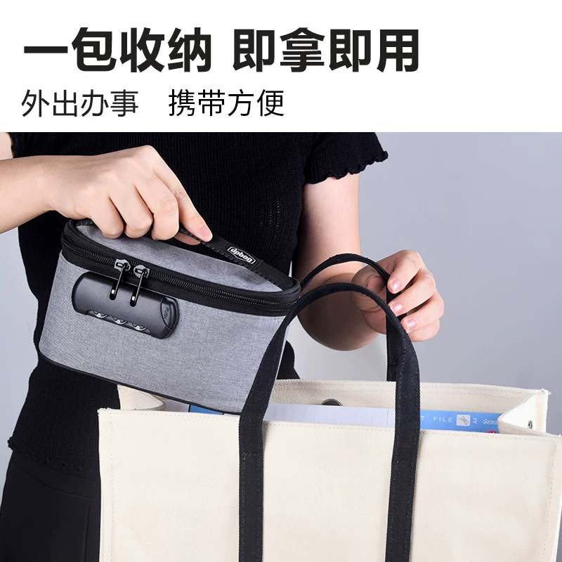 友财鹿印章收纳包公章盒 15.8元 - 线报酷