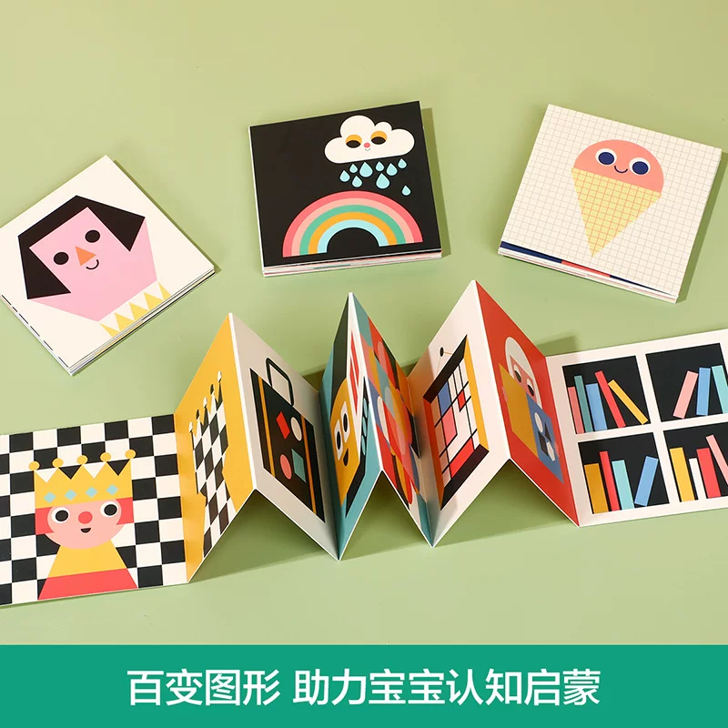 乐乐趣BABYBOX视觉认知启蒙亲子礼盒 24.9元 - 86线报