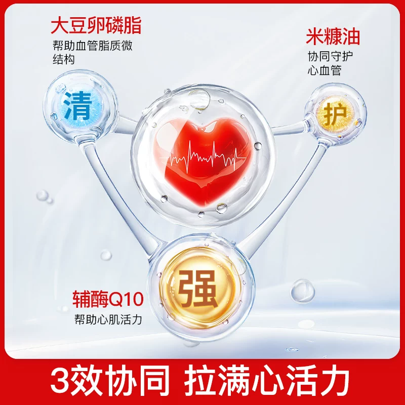 普丽普莱100mg辅酶Q10软胶囊240粒 138.65元 - 线报酷