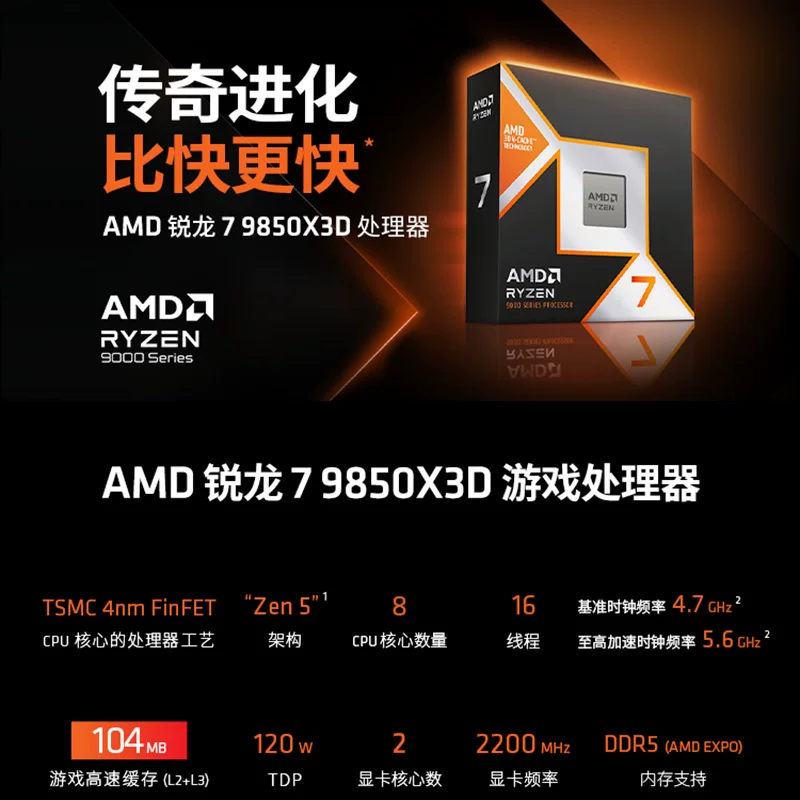 攀升游戏台式机9800X3D/5070Ti/32G/512G 16199元 - 美泡泡 攀升游戏台式机9800X3D/5070Ti/32G/512G 16199元 - 美泡泡