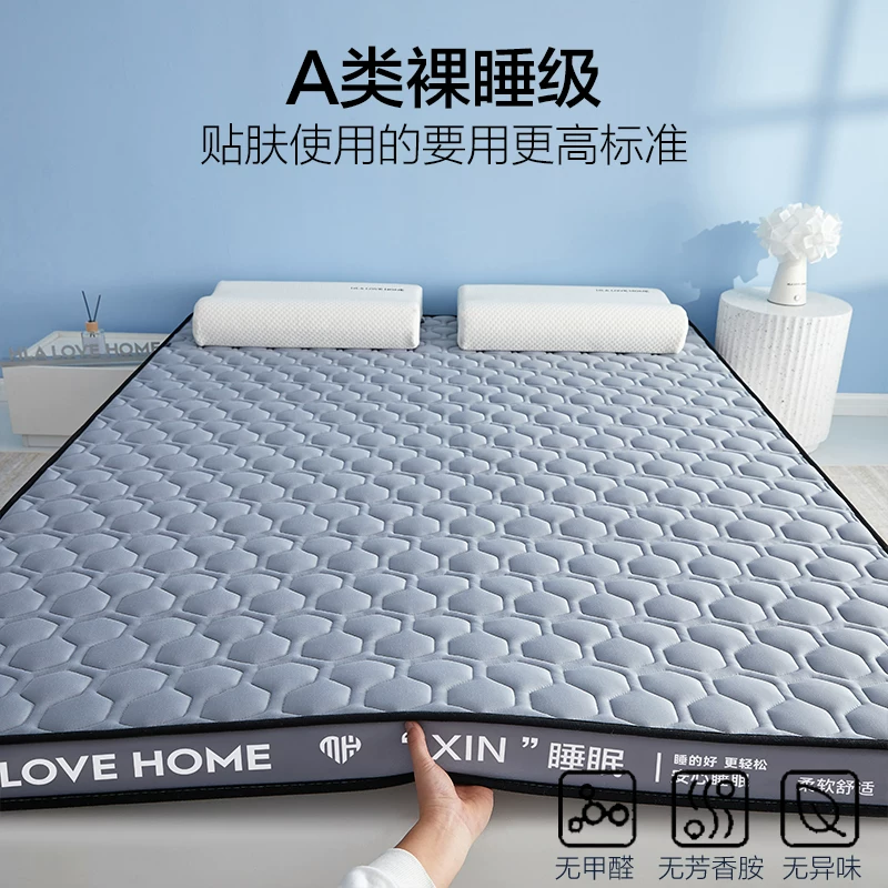 海澜之家A类乳胶加厚海绵床褥150x200cm 139元 - 86线报