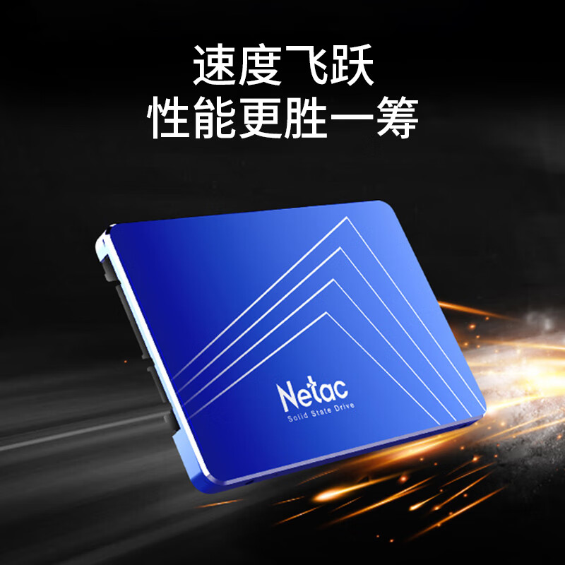 朗科1TB SSD固态硬盘SATA3.0接口N550S超光系列电脑升级核心组件 - 线报酷