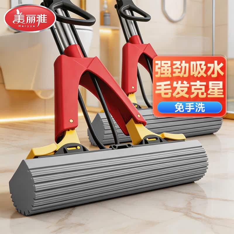 美丽雅免手洗胶棉拖把28cm对折双重挤水不锈钢杆 13.9元 - 86线报 美丽雅免手洗胶棉拖把28cm对折双重挤水不锈钢杆 13.9元 - 86线报