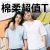 线报图片