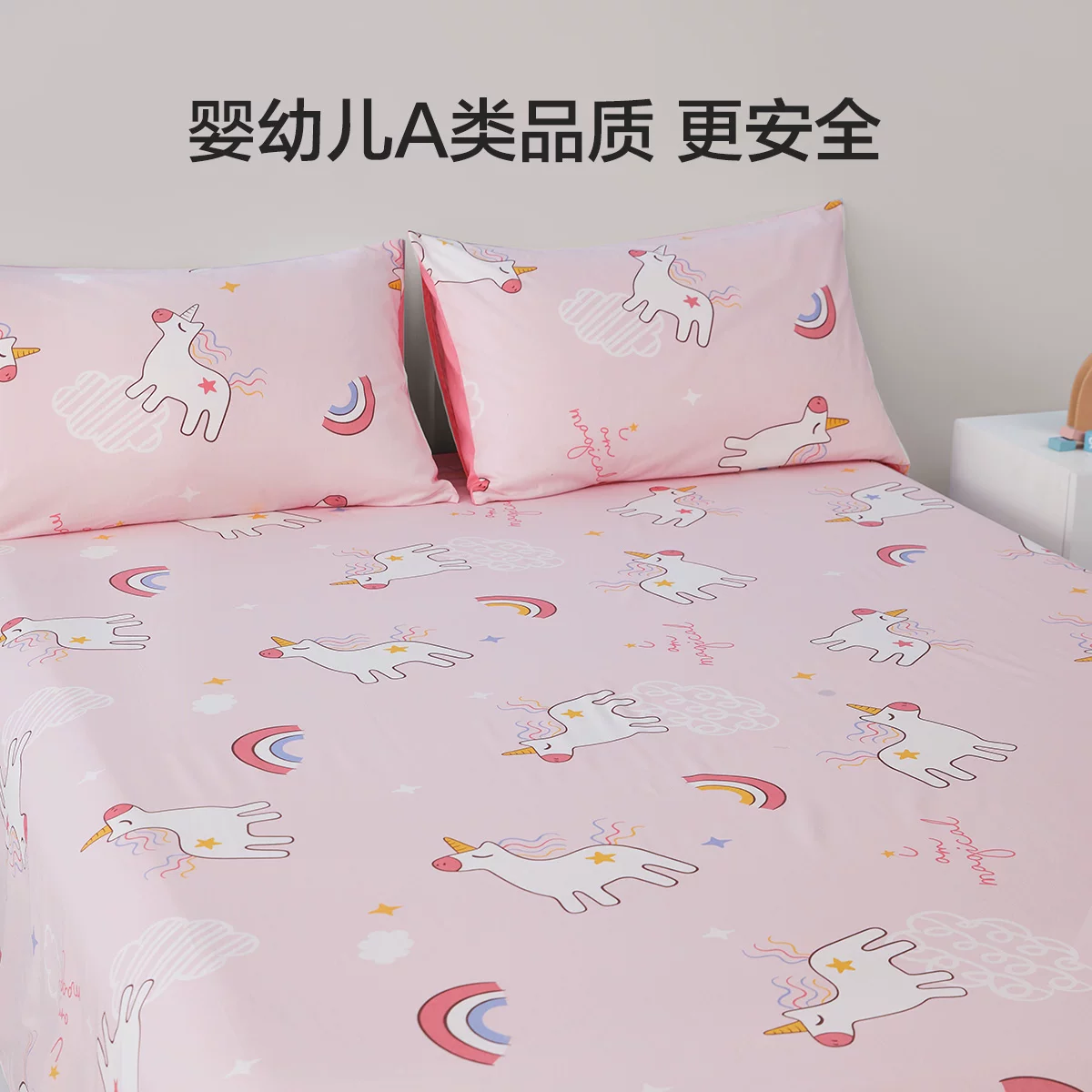 MERCURY Kids角马卡通布料纯棉床单160cm×230cm女童抗菌 64元 - 86线报 MERCURY Kids角马卡通布料纯棉床单160cm×230cm女童抗菌 64元 - 86线报