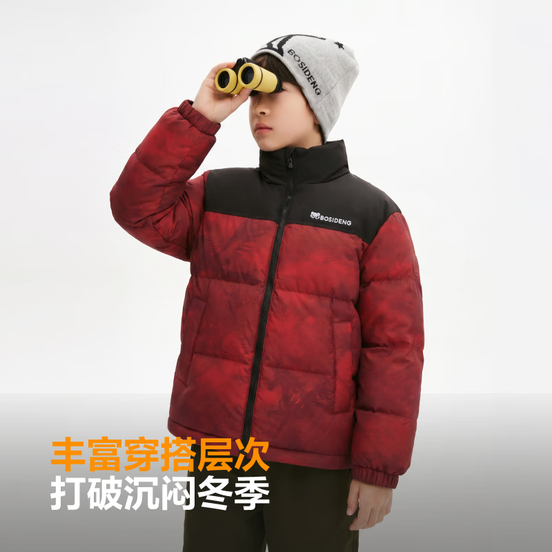 波司登疯狂动物城儿童反季羽绒服 179元 - 86线报 波司登疯狂动物城儿童反季羽绒服 179元 - 86线报