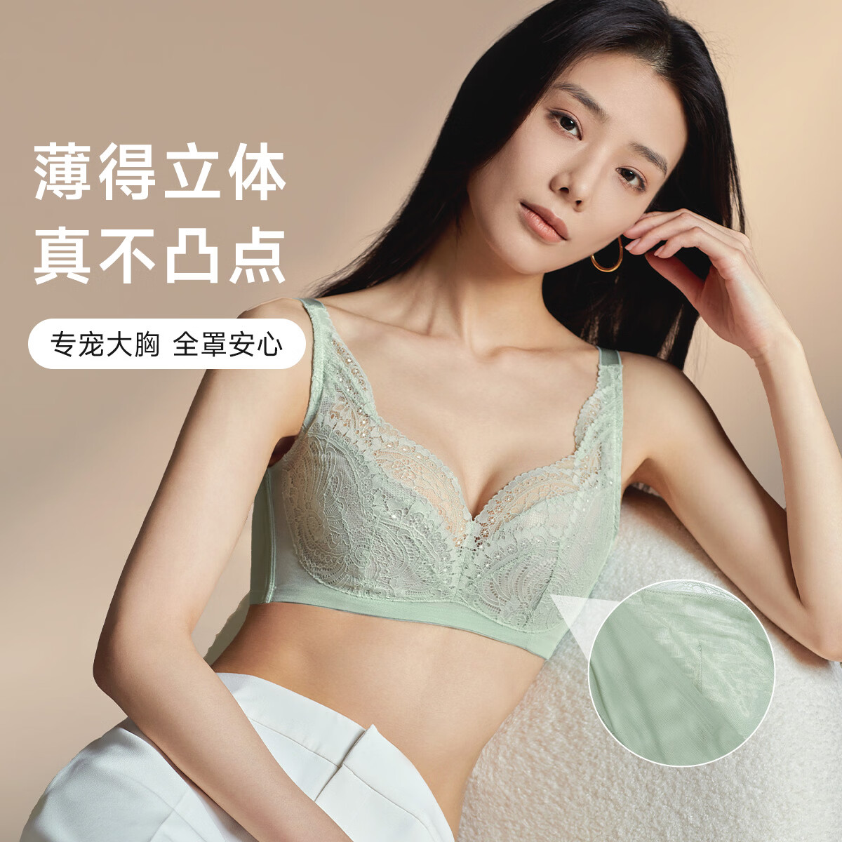 欧迪芬蕾丝超薄软支撑文胸多颜色任选需买2件 29.5元 - 86线报